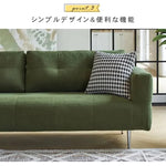 ソファー グリーン イエロー ベージュ ライトグレー ブラウン グレー コーデュロイ スチール シリコンフィル 天然木 dlo-031