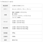 ソファー オレンジ ホワイト グレー グリーン 合成皮革 シリコンフィル 天然木 dlo-032