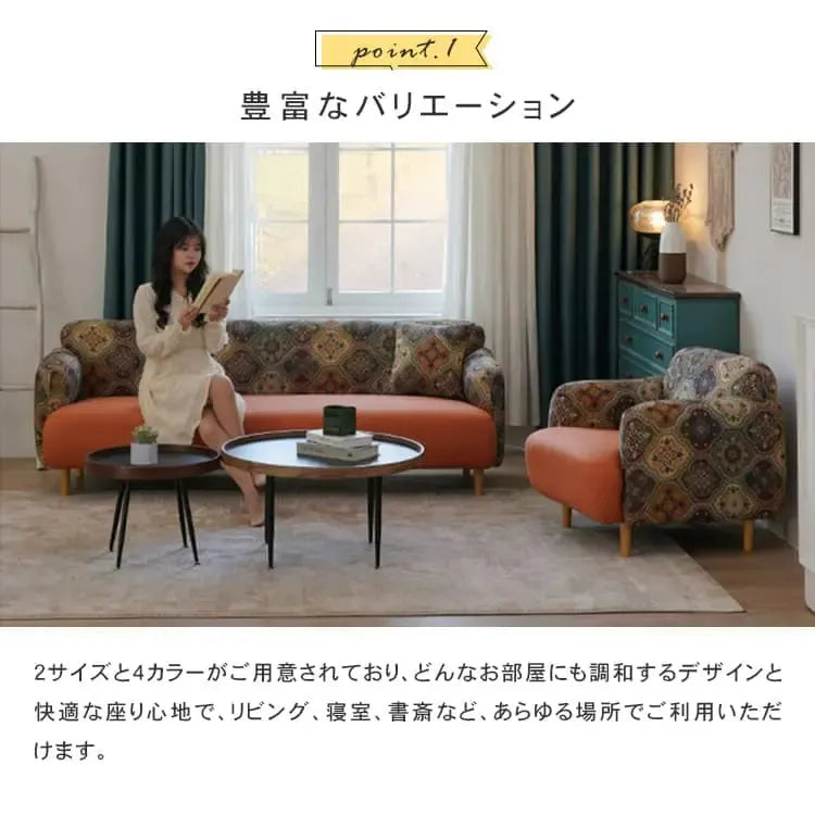 ソファー オレンジ ホワイト グレー グリーン 合成皮革 シリコンフィル 天然木 dlo-032