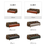 ソファー オレンジ ホワイト グレー グリーン 合成皮革 シリコンフィル 天然木 dlo-032