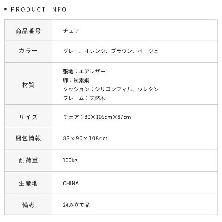 ソファー グレー オレンジ ライトブラウン ベージュ エアレザー シリコンフィル 天然木 dlo-033