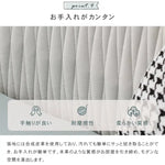 ソファー ベージュ+ミントグリーン ベージュ+オレンジ ベージュ+グレー ベージュ+イエロー オレンジ+ミントグリーン オレンジ+ベージュ オレンジ+グレー イエロー+グレー 合成皮革 スチール シリコンフィル 天然木 dlo-034