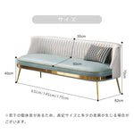 ソファー ベージュ+ミントグリーン ベージュ+オレンジ ベージュ+グレー ベージュ+イエロー オレンジ+ミントグリーン オレンジ+ベージュ オレンジ+グレー イエロー+グレー 合成皮革 スチール シリコンフィル 天然木 dlo-034