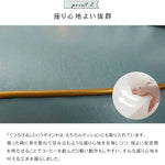 ソファー ベージュ+ミントグリーン ベージュ+オレンジ ベージュ+グレー ベージュ+イエロー オレンジ+ミントグリーン オレンジ+ベージュ オレンジ+グレー イエロー+グレー 合成皮革 スチール シリコンフィル 天然木 dlo-034