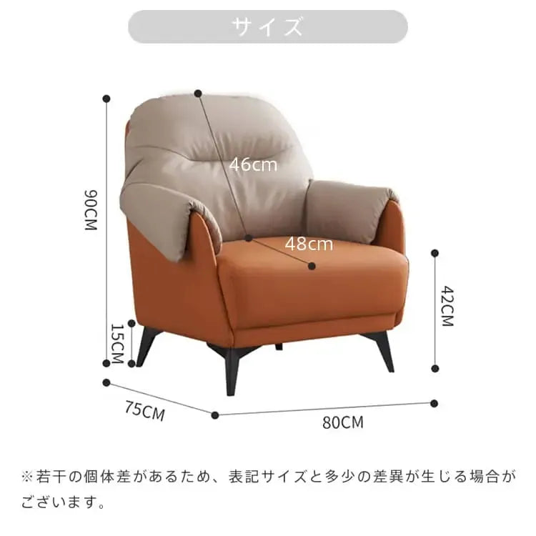 ソファー オレンジ+ベージュ グレー+ベージュ ブラック+ベージュ ベージュ マイクロファイバーレザー シリコンフィル 天然木 dlo-035