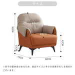 ソファー オレンジ+ベージュ グレー+ベージュ ブラック+ベージュ ベージュ マイクロファイバーレザー シリコンフィル 天然木 dlo-035