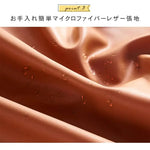 ソファー オレンジ+ベージュ グレー+ベージュ ブラック+ベージュ ベージュ マイクロファイバーレザー シリコンフィル 天然木 dlo-035