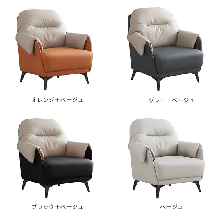 ソファー オレンジ+ベージュ グレー+ベージュ ブラック+ベージュ ベージュ マイクロファイバーレザー シリコンフィル 天然木 dlo-035