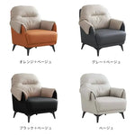 ソファー オレンジ+ベージュ グレー+ベージュ ブラック+ベージュ ベージュ マイクロファイバーレザー シリコンフィル 天然木 dlo-035