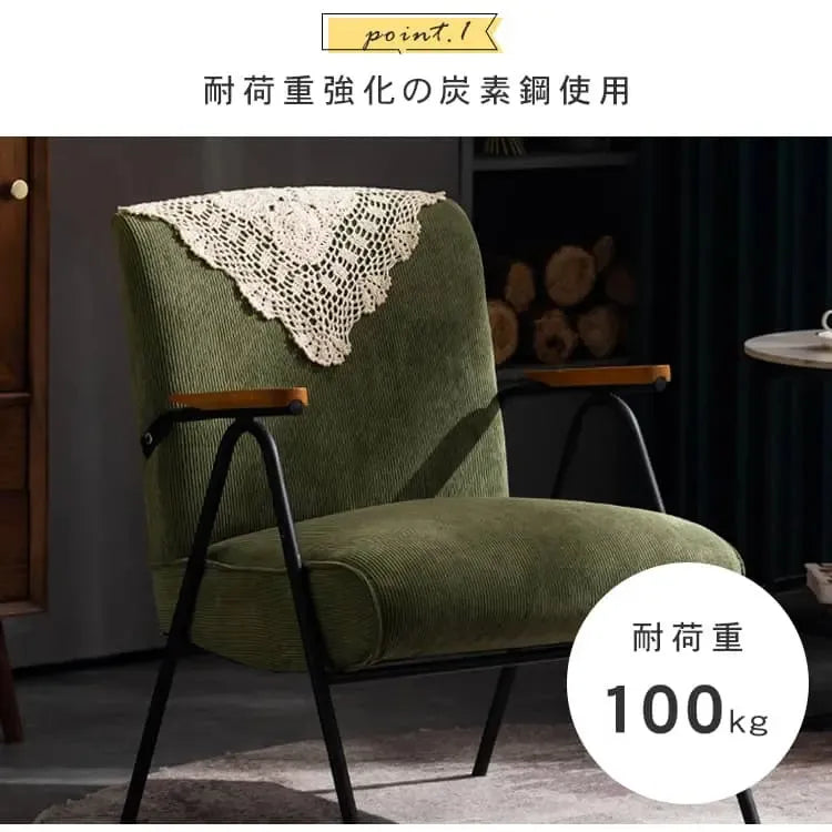 ソファー グリーン ブルー オレンジ グレー コーデュロイ スチール シリコンフィル 天然木 dlo-040