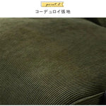 ソファー グリーン ブルー オレンジ グレー コーデュロイ スチール シリコンフィル 天然木 dlo-040