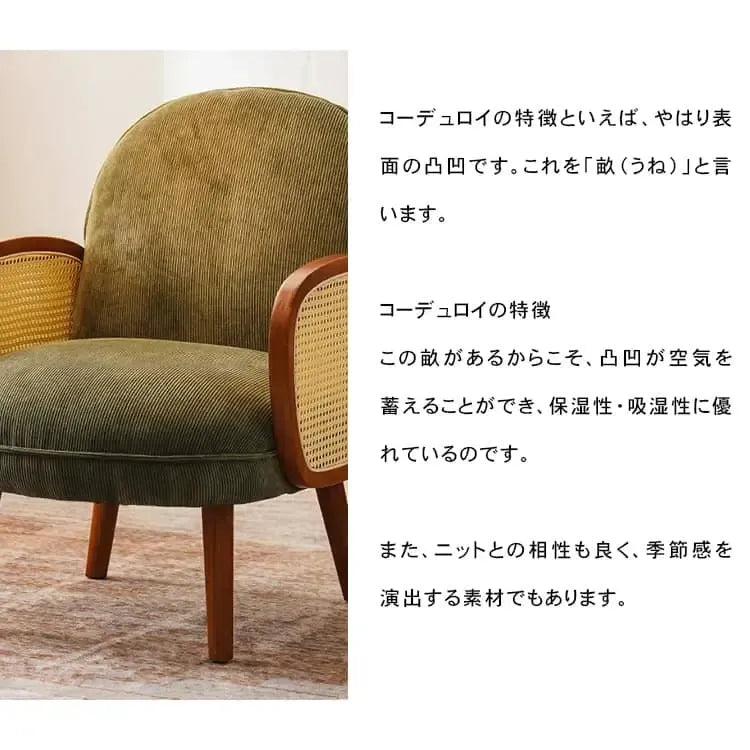 ソファー ストライブ ホワイト グリーン オレンジ グレー ブルー ファブリック 天然木 ラムフリース コーデュロイ dlo-043