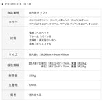 ソファー グリーン ベージュ グレー イエロー オレンジ ベージュ+グリーン ベージュ+ベージュ ベージュ+グレー ベージュ+イエロー ベルベット パイン材 dlo-045-sofa