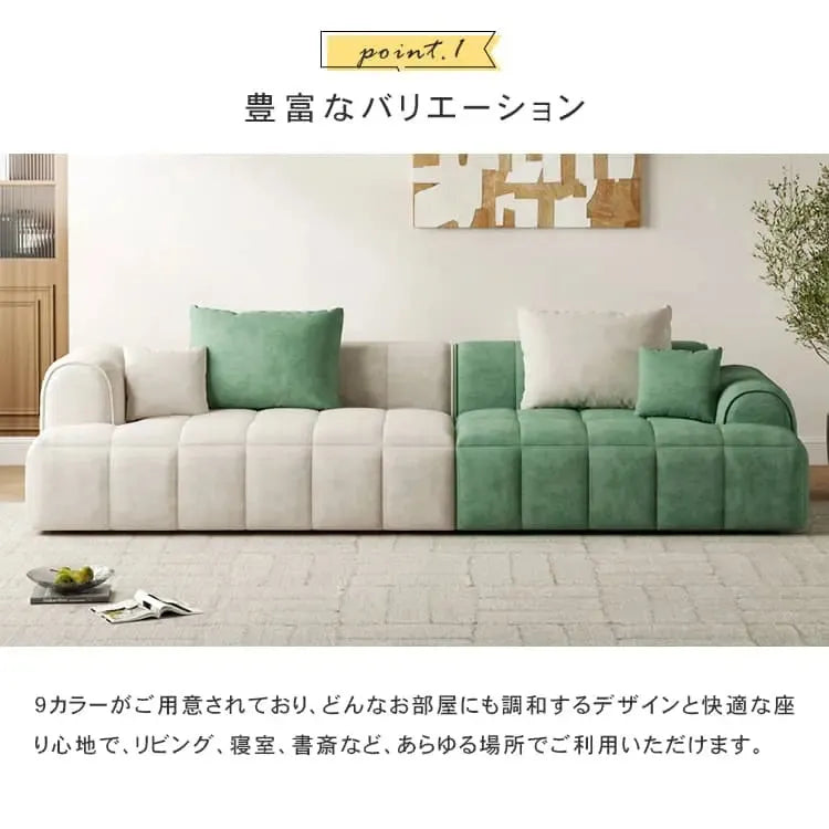 ソファー グリーン ベージュ グレー イエロー オレンジ ベージュ+グリーン ベージュ+ベージュ ベージュ+グレー ベージュ+イエロー ベルベット パイン材 dlo-045-sofa