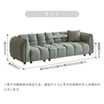ソファー グリーン グレー ブラウン イエロー ブルー ベージュ ブラック ベルベット パイン材 Sバネ 樹脂 dlo-048-sofa