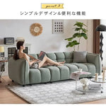 ソファー グリーン グレー ブラウン イエロー ブルー ベージュ ブラック ベルベット パイン材 Sバネ 樹脂 dlo-048-sofa