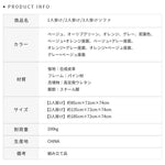 ソファー ベージュ グリーン オレンジ グレー ミントグリーン ベージュ+オレンジ ベージュ+グレー オレンジ+グレー オレンジ+ベージュ グレー+ベージュ 合成皮革 パイン材 スチール dlo-051-sofa