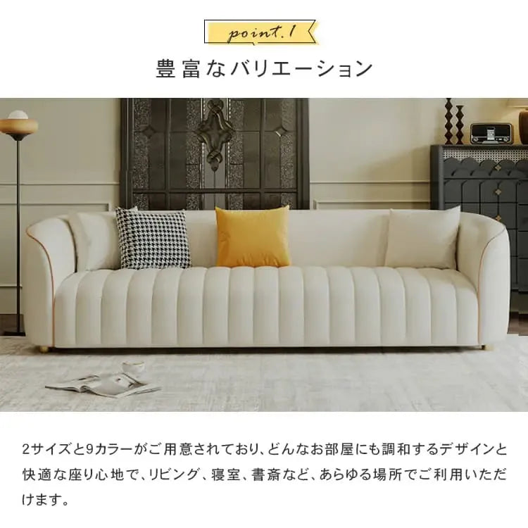 ソファー ベージュ グリーン オレンジ グレー ミントグリーン ベージュ+オレンジ ベージュ+グレー オレンジ+グレー オレンジ+ベージュ グレー+ベージュ 合成皮革 パイン材 スチール dlo-051-sofa