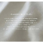 ソファー グリーン オレンジ ベージュ グレー ブラウン エアレザー スチール シリコンフィル 天然木 dlo-052