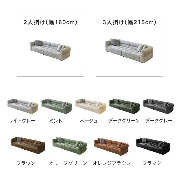 ソファー ライトグレー ミントグリーン ベージュ グレー グリーン ダークブラウン ブラウン ダークグリーン ブラック 合成皮革 パイン材 樹脂 dlo-054-sofa