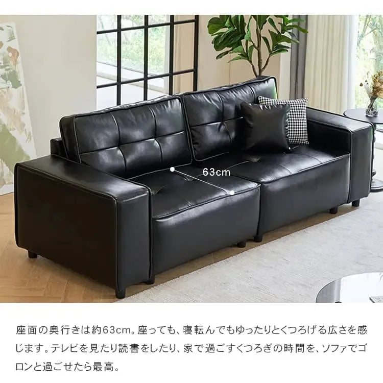 ソファー ブラック 合成皮革 シリコンフィル 天然木 dlo-055
