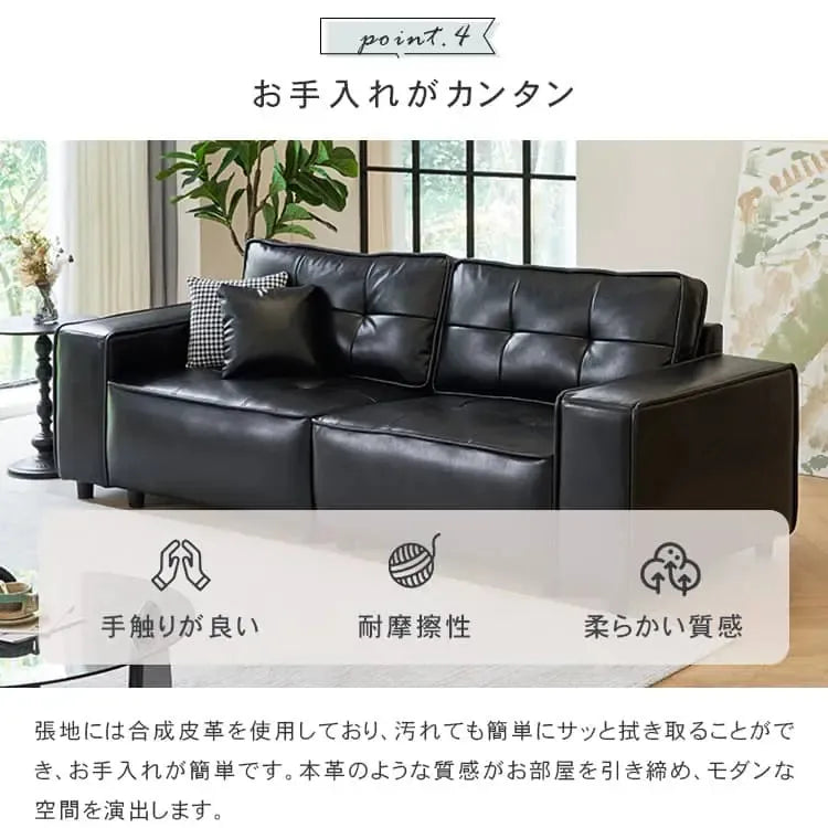ソファー ブラック 合成皮革 シリコンフィル 天然木 dlo-055