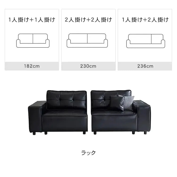 ソファー ブラック 合成皮革 シリコンフィル 天然木 dlo-055