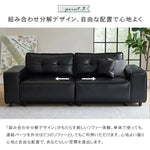 ソファー ブラック 合成皮革 シリコンフィル 天然木 dlo-055
