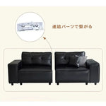 ソファー ブラック 合成皮革 シリコンフィル 天然木 dlo-055
