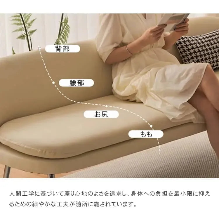 ソファー ベージュ グレー ミントグリーン オレンジ 合成皮革 スチール シリコンフィル 天然木 dlo-058