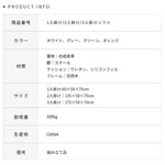 ソファー ベージュ グレー ミントグリーン オレンジ 合成皮革 スチール シリコンフィル 天然木 dlo-058