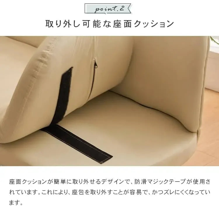 ソファー ベージュ グレー ミントグリーン オレンジ 合成皮革 スチール シリコンフィル 天然木 dlo-058