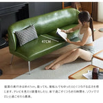 ソファー グリーン オレンジ ブラック 天然木 合成皮革 スチール dlo-059