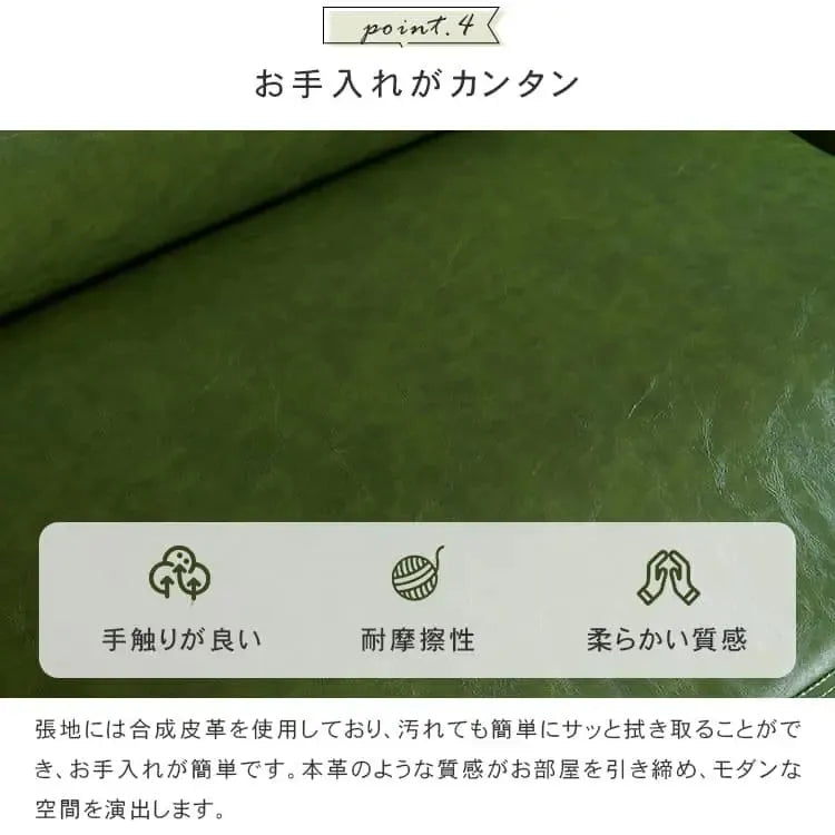 ソファー グリーン オレンジ ブラック 天然木 合成皮革 スチール dlo-059