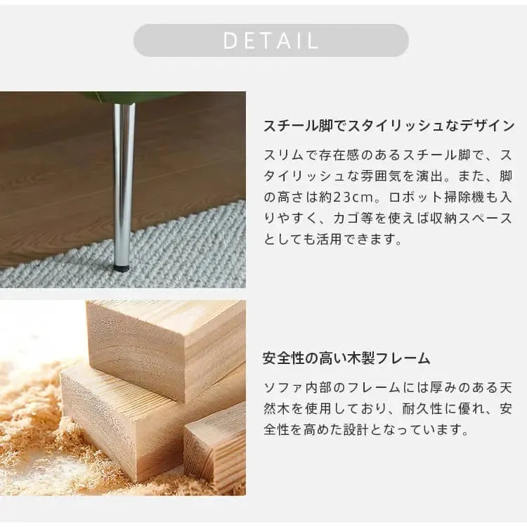 ソファー グリーン オレンジ ブラック 天然木 合成皮革 スチール dlo-059
