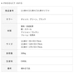 ソファー グリーン オレンジ ブラック 天然木 合成皮革 スチール dlo-059