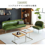 ソファー グリーン オレンジ ブラック 天然木 合成皮革 スチール dlo-059