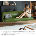 ソファー グリーン オレンジ ブラック 天然木 合成皮革 スチール dlo-059