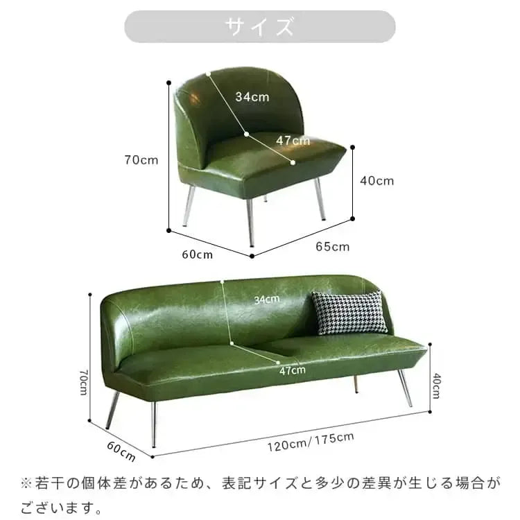 ソファー グリーン オレンジ ブラック 天然木 合成皮革 スチール dlo-059