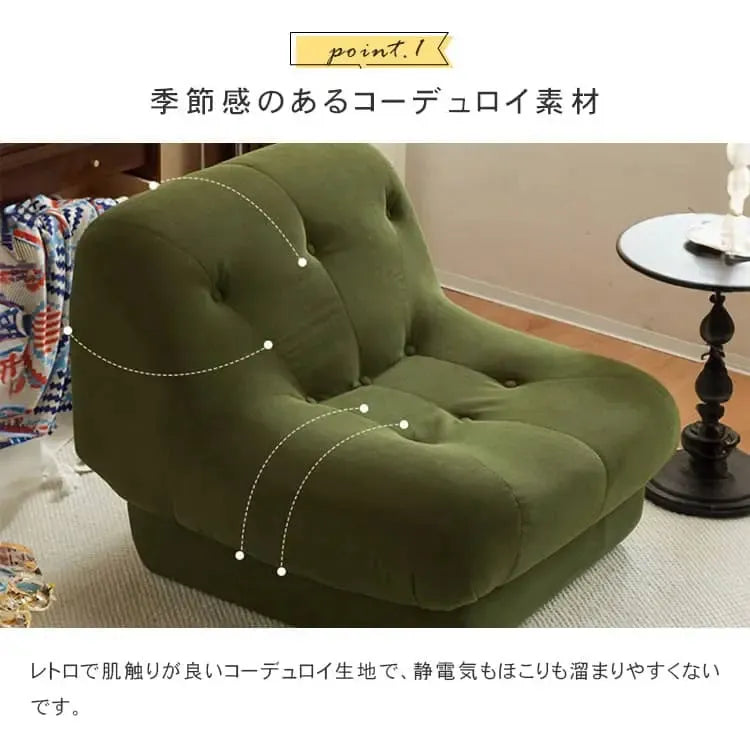 ソファー グリーン カーキ ブラウン グレー ブラック コーデュロイ 天然木 dlo-060-sofa