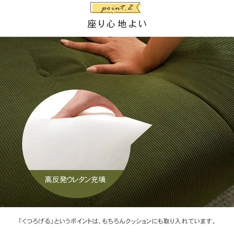 ソファー グリーン カーキ ブラウン グレー ブラック コーデュロイ 天然木 dlo-060-sofa