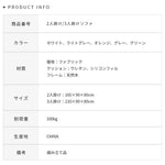 ソファー ベージュ ライトグレー オレンジ ダークグレー グリーン 天然木 ファブリック シリコンフィル dlo-061