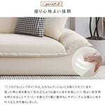 ソファー ベージュ ライトグレー オレンジ ダークグレー グリーン 天然木 ファブリック シリコンフィル dlo-061