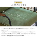 ソファー グリーン ブラウン ピンク ブルー ベージュ スエード dlo-062-sofa