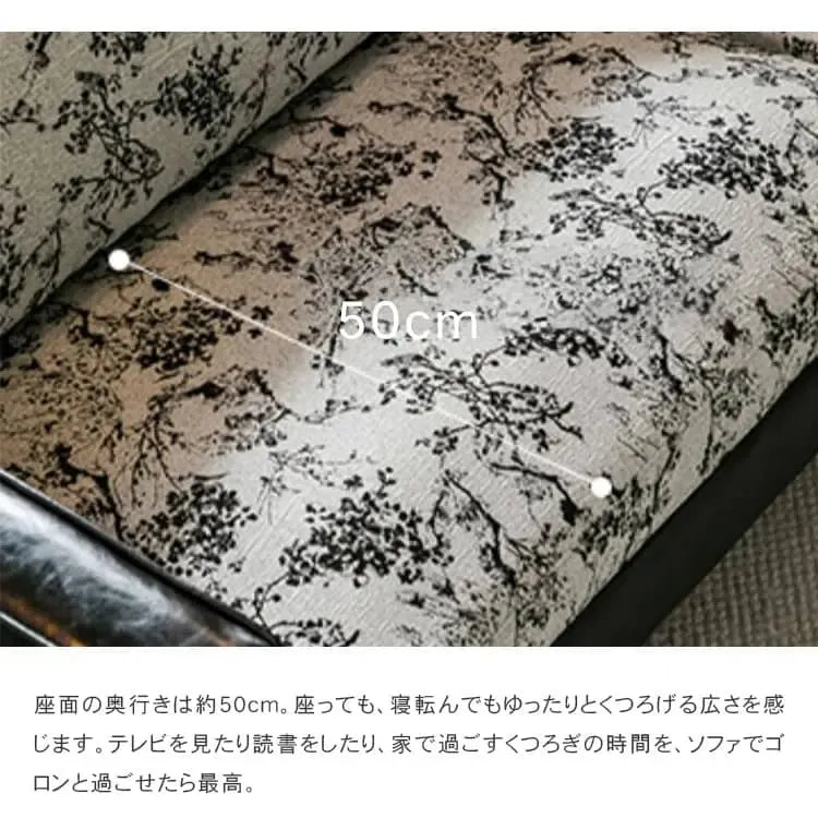 ソファー 花柄 幾何柄 合成皮革 スチール シリコンフィル 天然木 dlo-065