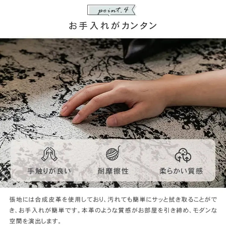 ソファー 花柄 幾何柄 合成皮革 スチール シリコンフィル 天然木 dlo-065