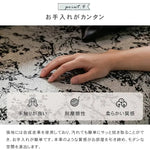 ソファー 花柄 幾何柄 合成皮革 スチール シリコンフィル 天然木 dlo-065