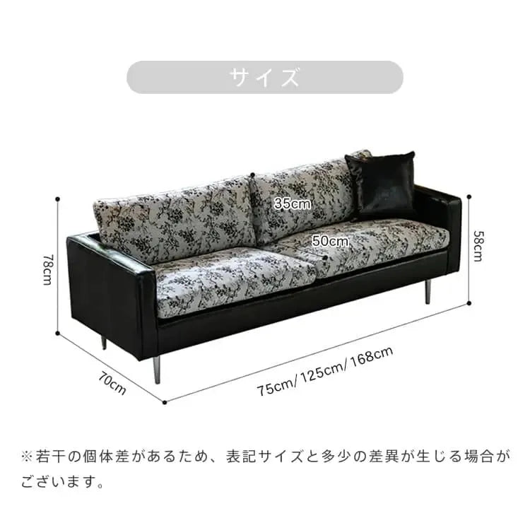 ソファー 花柄 幾何柄 合成皮革 スチール シリコンフィル 天然木 dlo-065