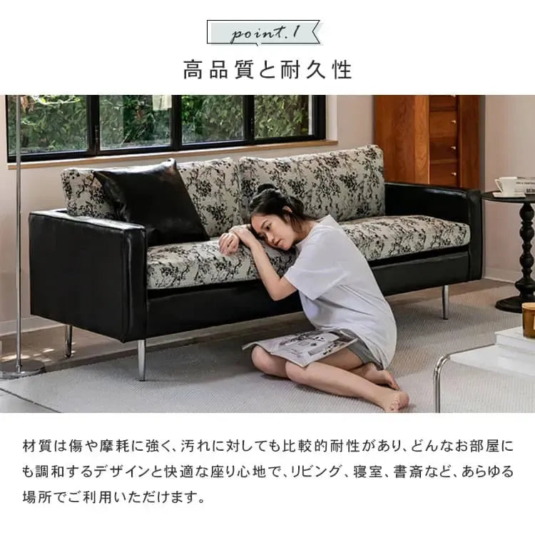 ソファー 花柄 幾何柄 合成皮革 スチール シリコンフィル 天然木 dlo-065