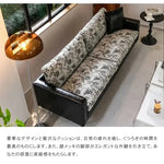 ソファー 花柄 幾何柄 合成皮革 スチール シリコンフィル 天然木 dlo-065